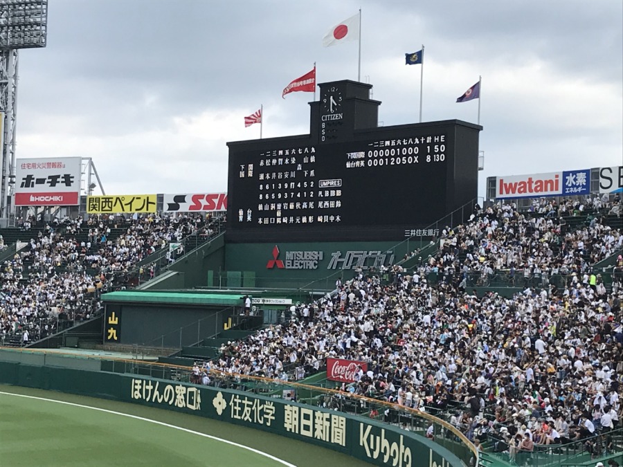 2022.09.01　全国優勝おめでとうございます。